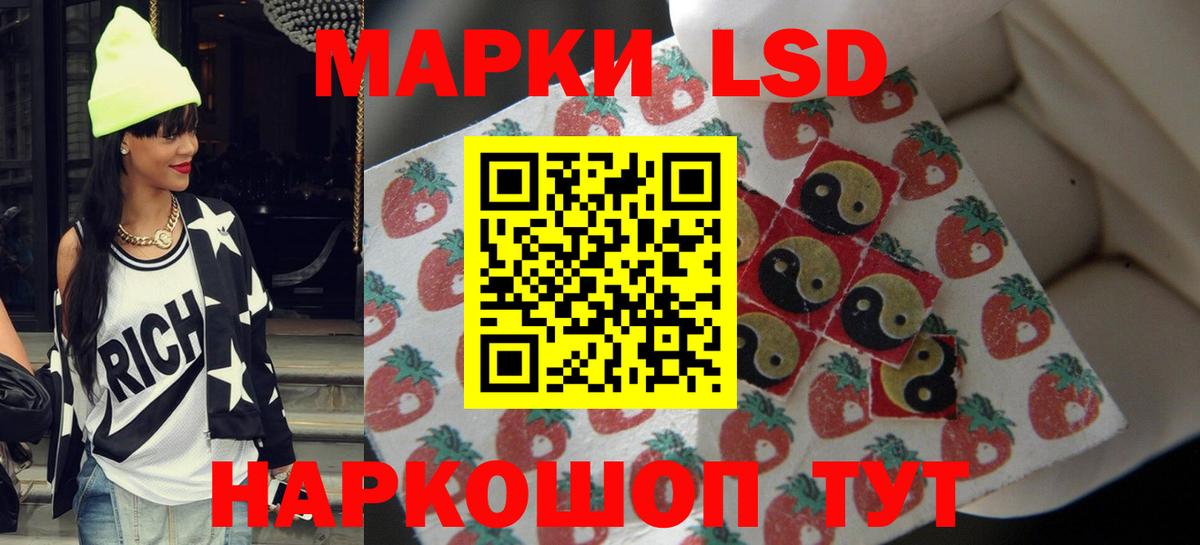 ЛСД экстази ecstasy  Вход с VPN  LSD-25 экстази кислота  Пятигорск 