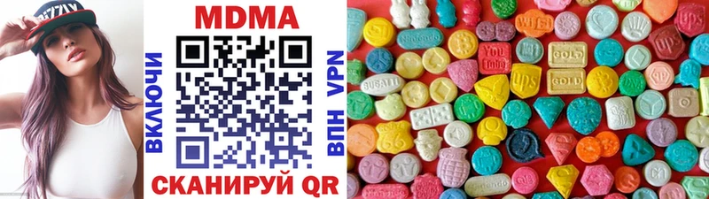 MDMA Molly Пятигорск