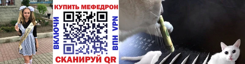 МЯУ-МЯУ мяу мяу  Пятигорск 