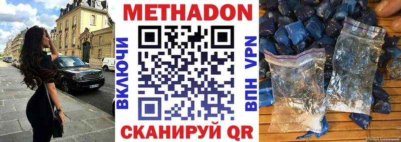 blacksprut как войти  Пятигорск  МЕТАДОН белоснежный  сколько стоит 