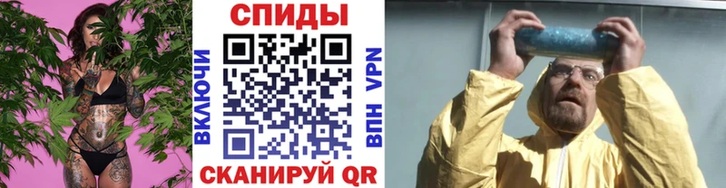Метамфетамин Methamphetamine  дарнет шоп  Пятигорск 