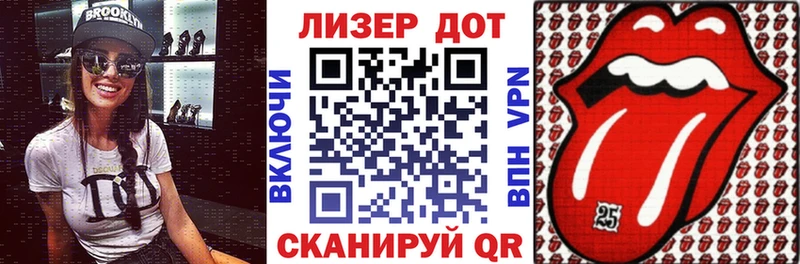 купить наркотик  Пятигорск  Марки N-bome 1500мкг 