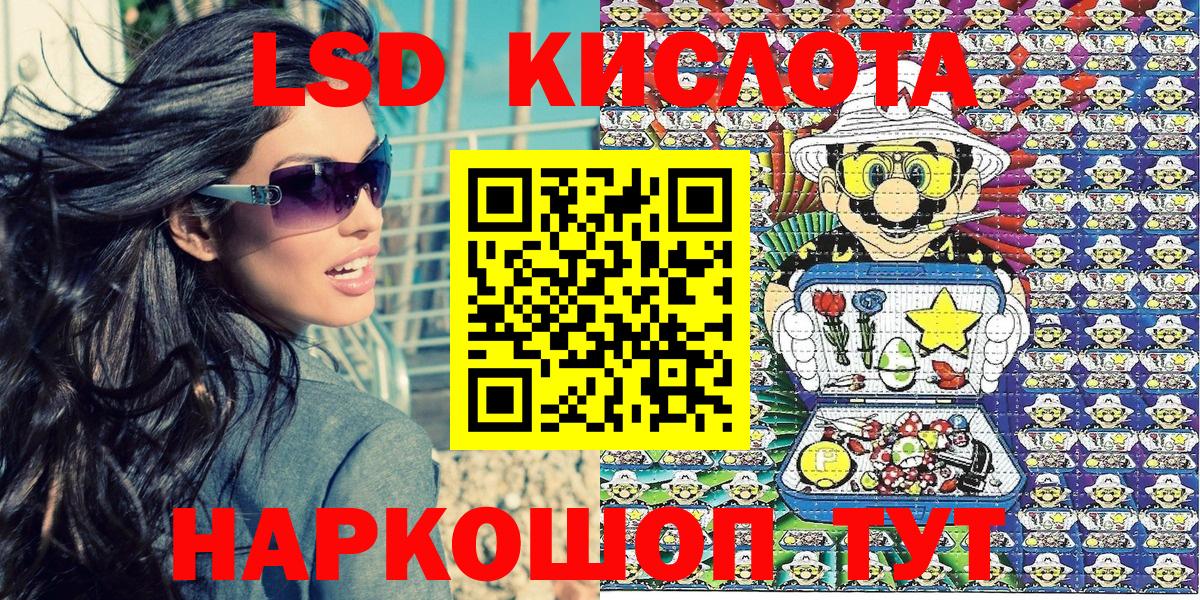 Марки NBOMe 1,5мг Пятигорск