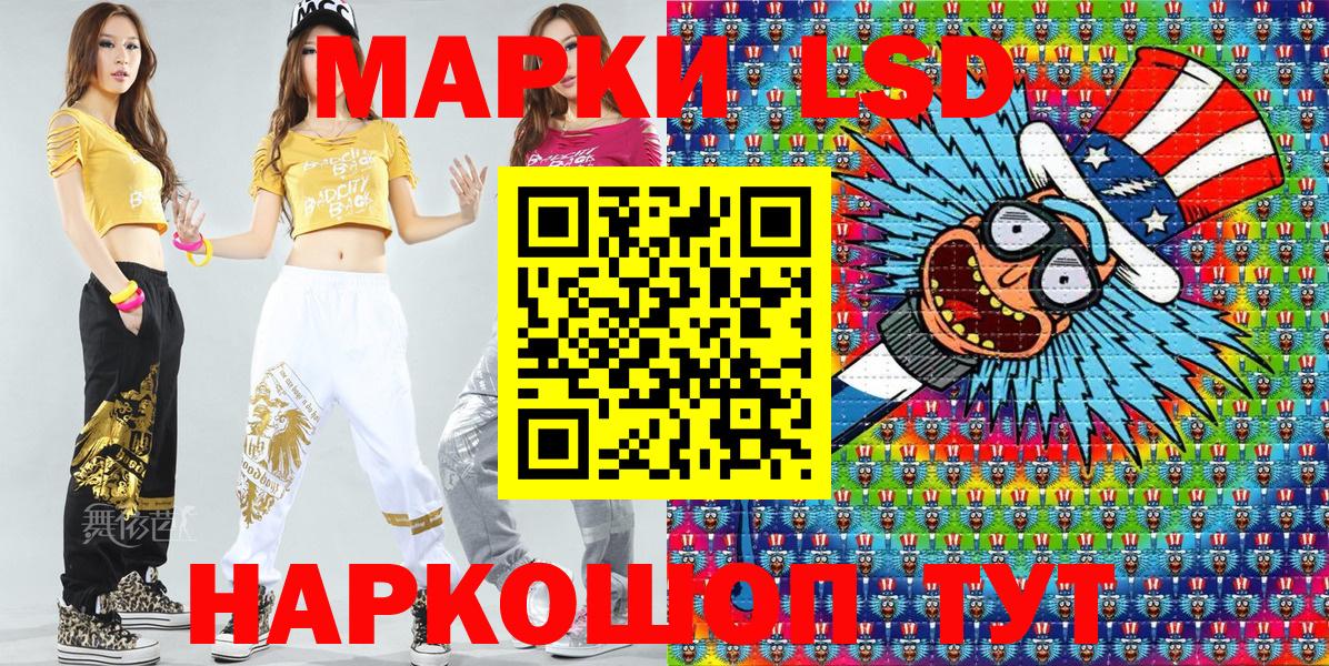 Пятигорск  наркота  Вход с VPN  Марки NBOMe 1,5мг 