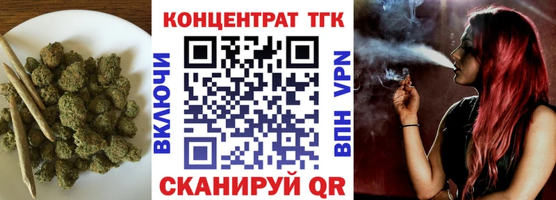 Дистиллят ТГК Wax  Пятигорск 